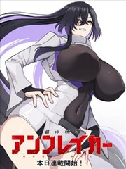 漫画改编作品观看场景
